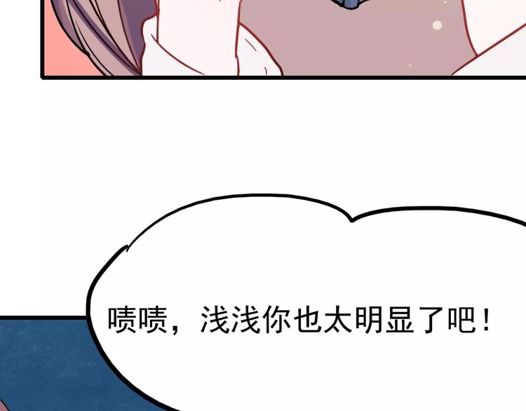 第78话 越来越爱24