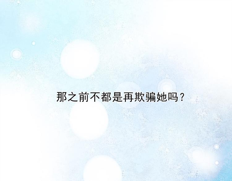 第51话 叶陵是个好人25
