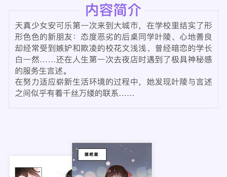 惊喜来袭3
