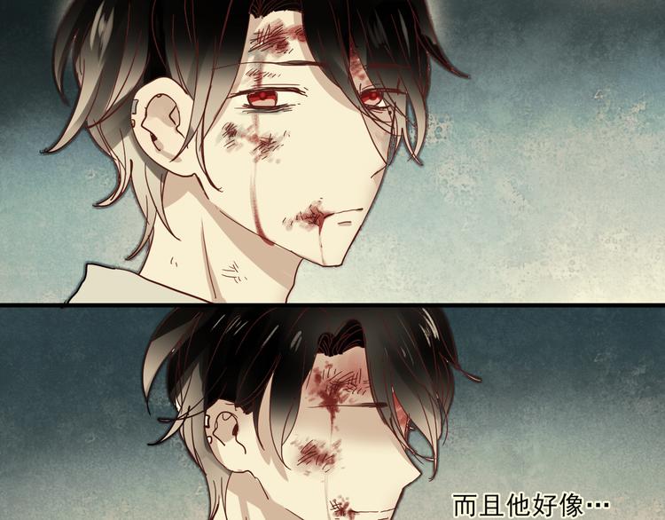 第20话 他以前不是这样的……6