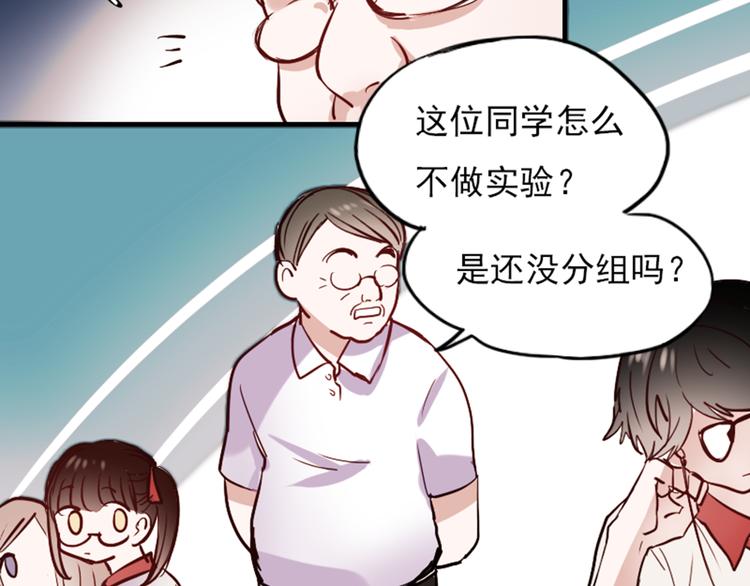 第10话 狠狠的回击真是爽翻了~！22
