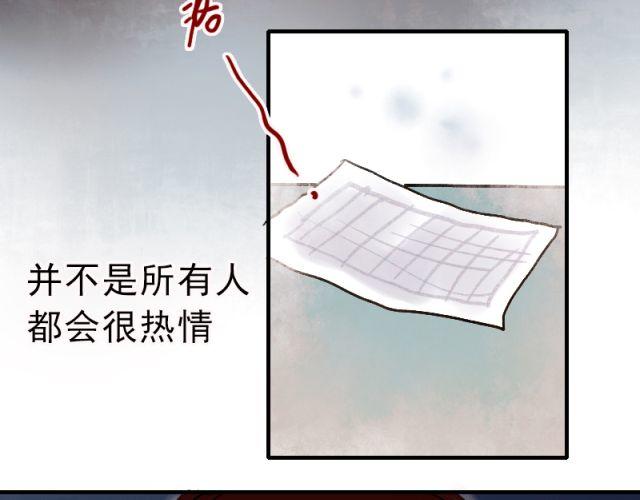 第4话 校花遭欺凌5