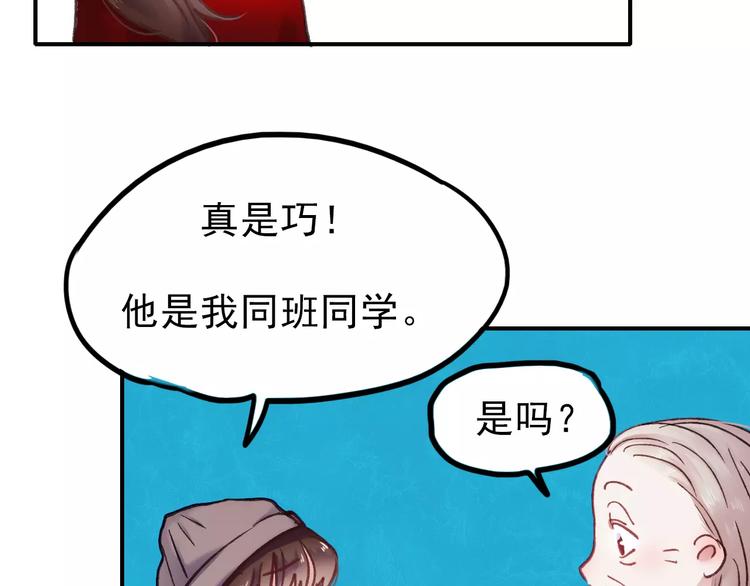 第72话 你准备好了吗24