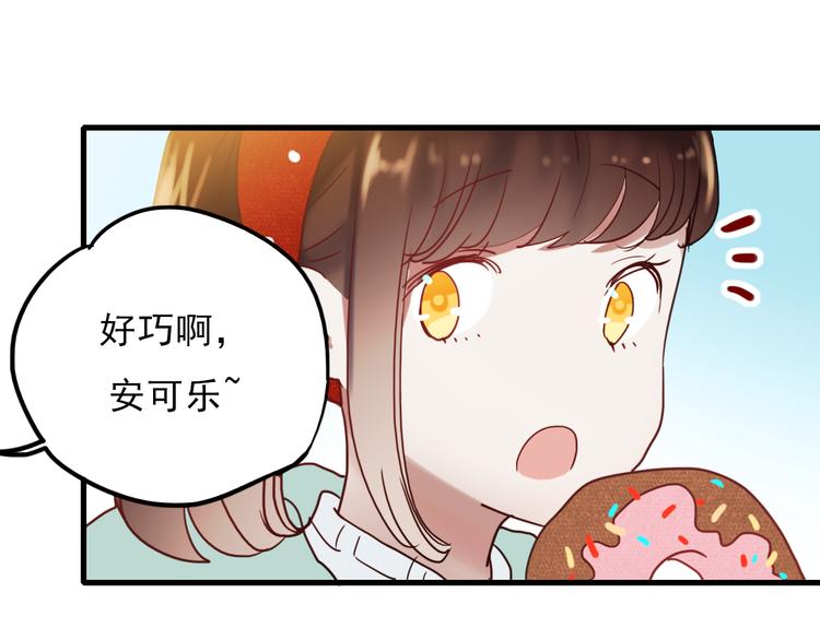 第64话 突然的心跳14