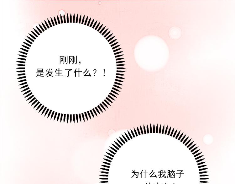 第48话 爱的勇气5