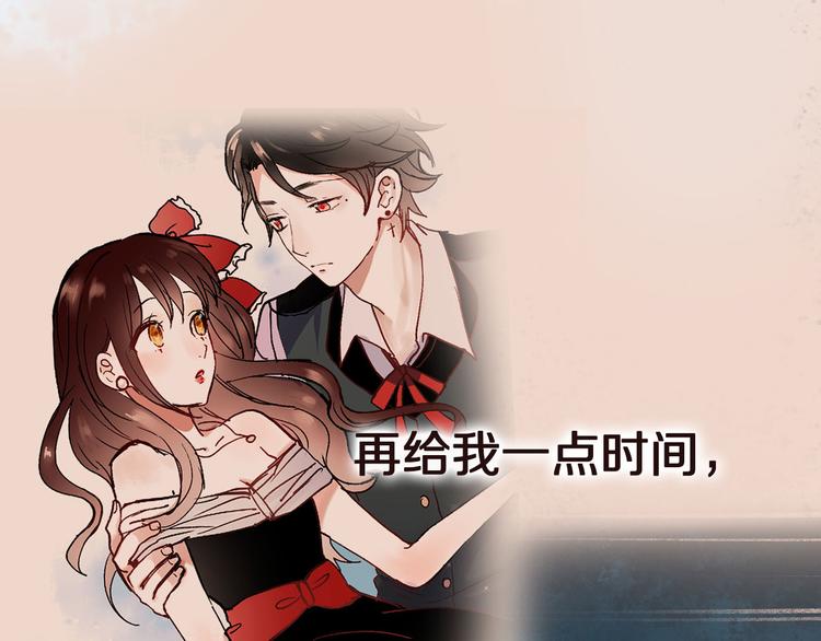 序章2 终于等到你19