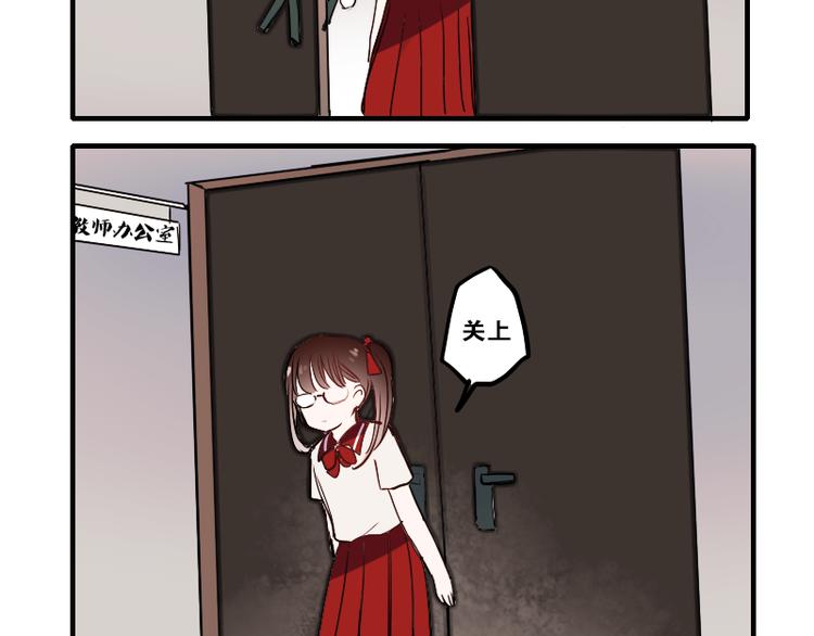 第10话 狠狠的回击真是爽翻了~！71