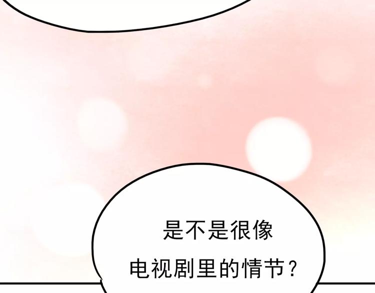 第75话  离别5