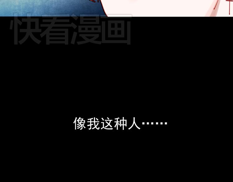 第43话 叶陵喜欢的人？50