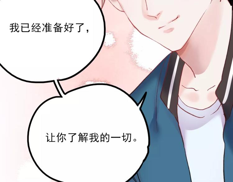 第72话 你准备好了吗5