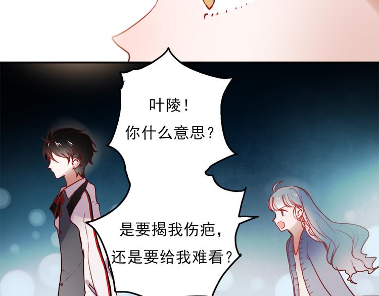 第48话 爱的勇气36