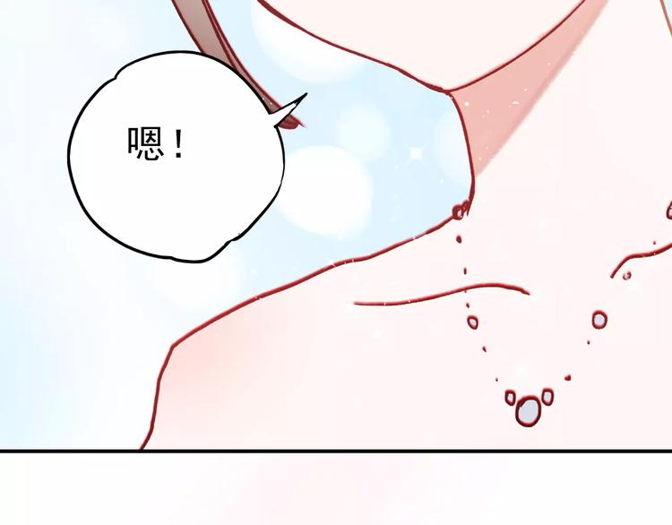 完结篇 完美婚礼42