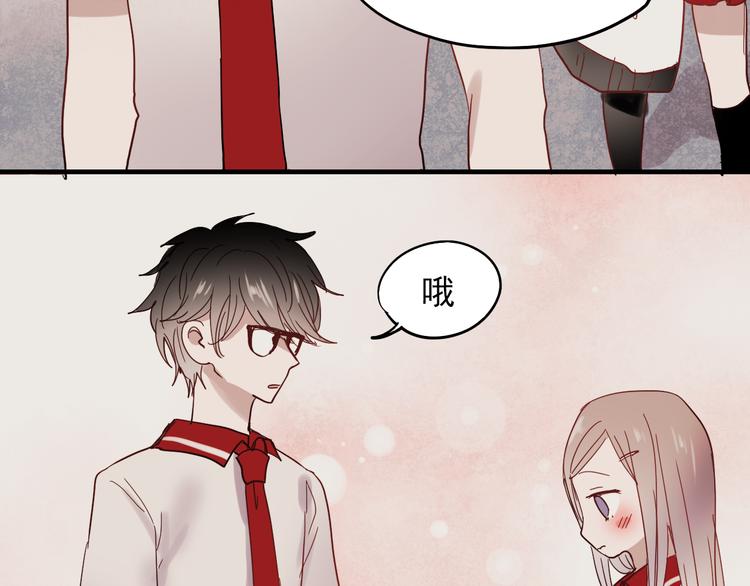 第21话 试着接近他吧！24