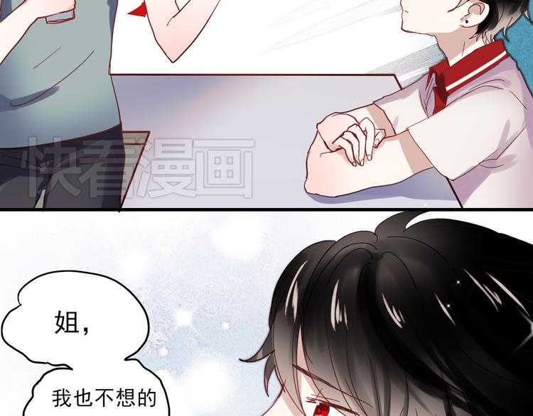第17话 她是我的女朋友18