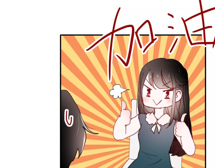 完结篇 完美婚礼4