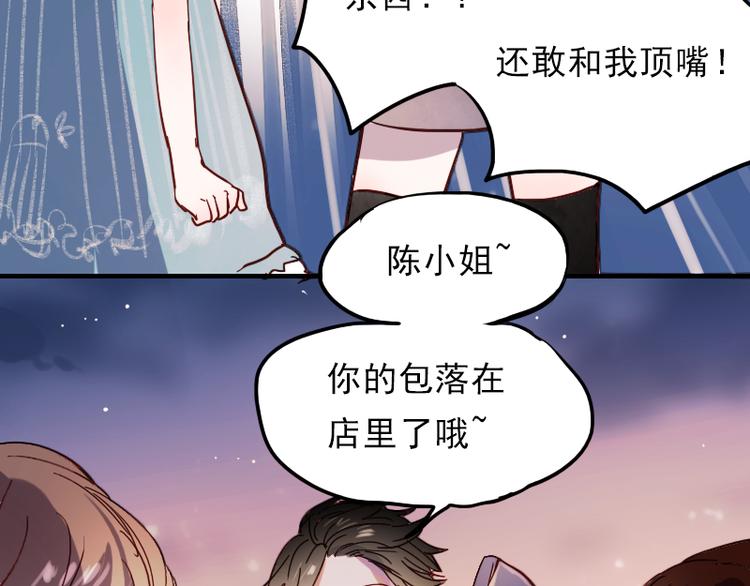 第9话 原来他也令人讨厌4