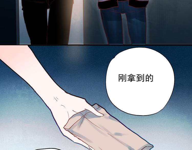 第43话 叶陵喜欢的人？29