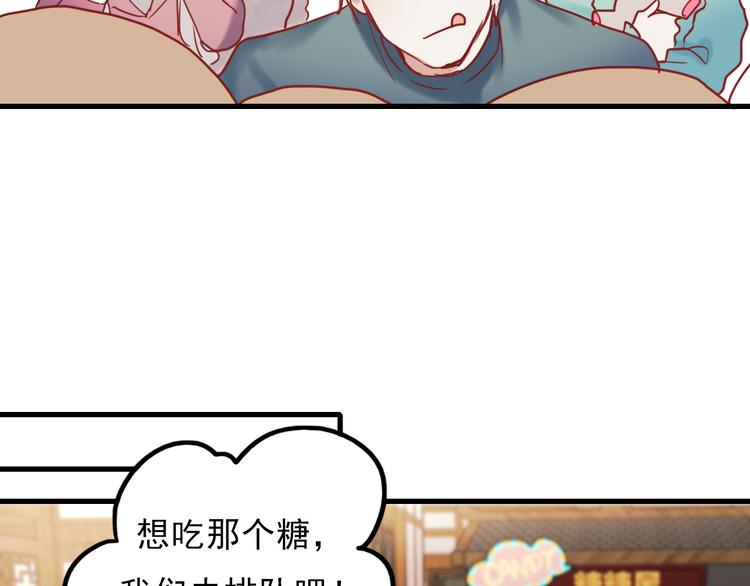 第64话 突然的心跳25