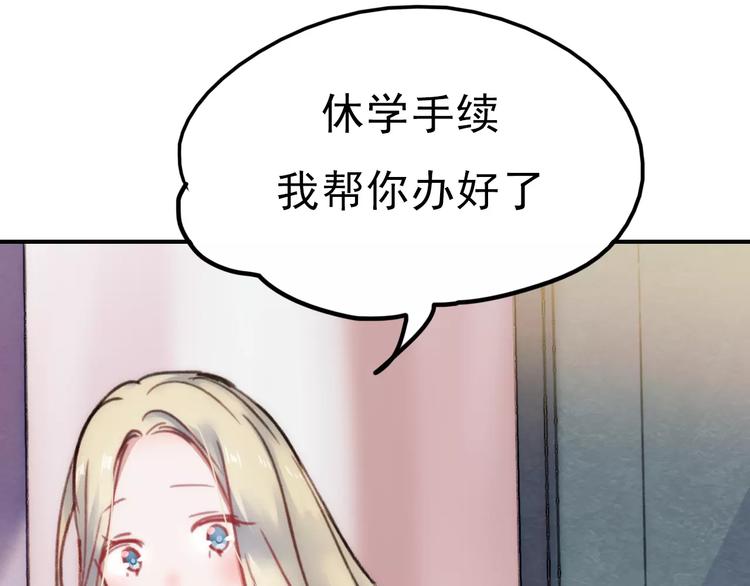 第75话  离别32
