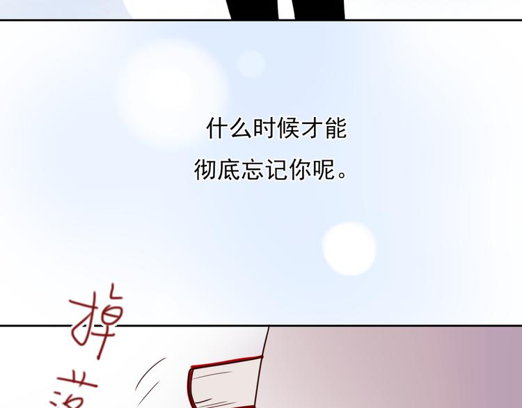 第62话 突然出现11