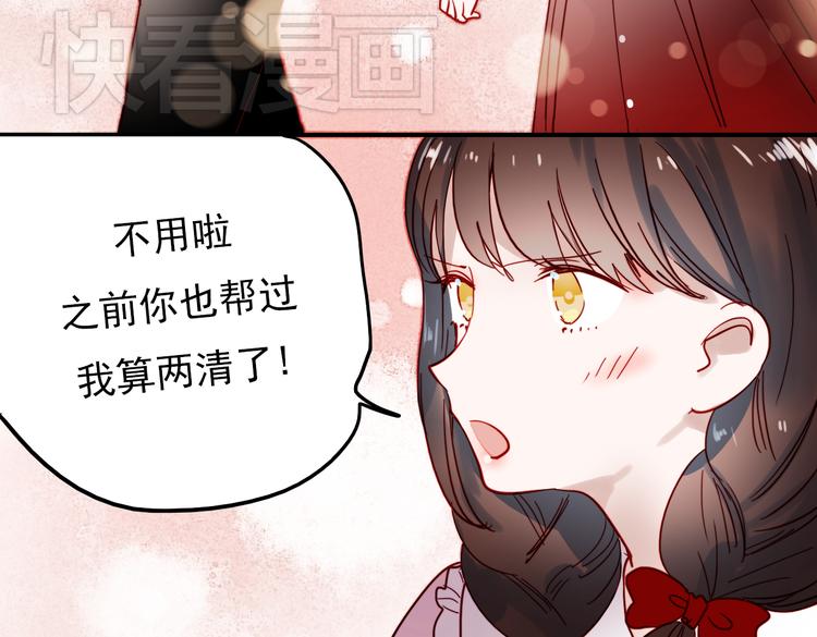 第40话 当我女朋友不好吗41