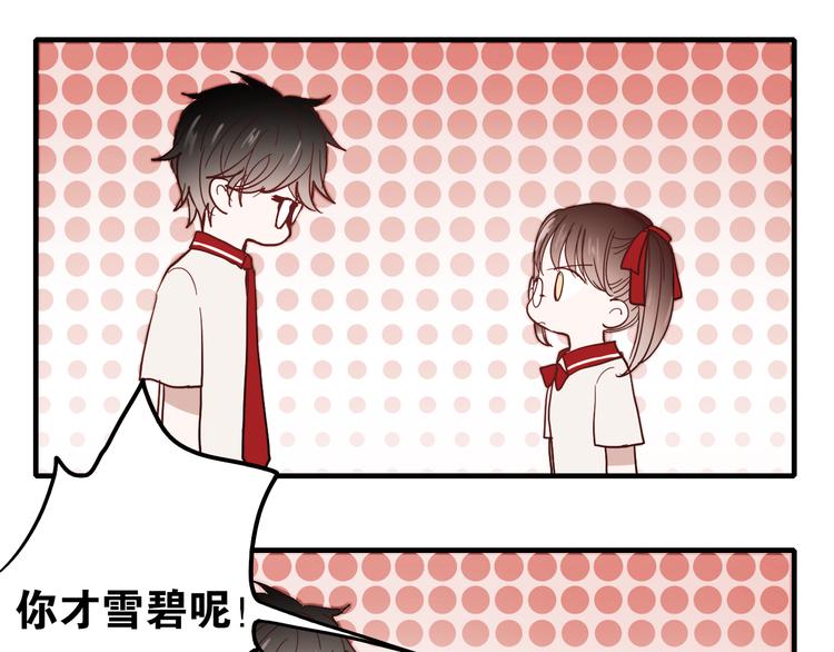 第21话 试着接近他吧！48