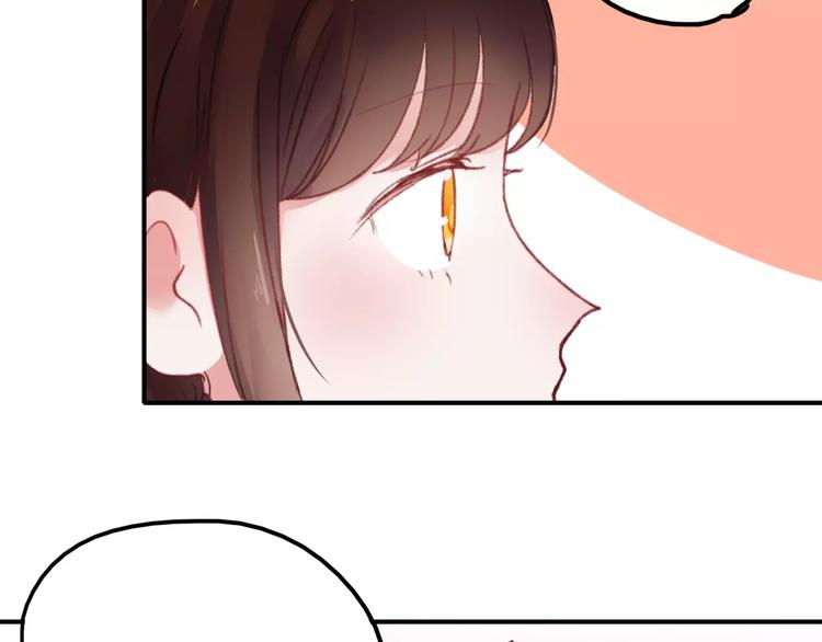 第71话 你眼里的光27