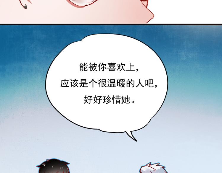 第43话 叶陵喜欢的人？4
