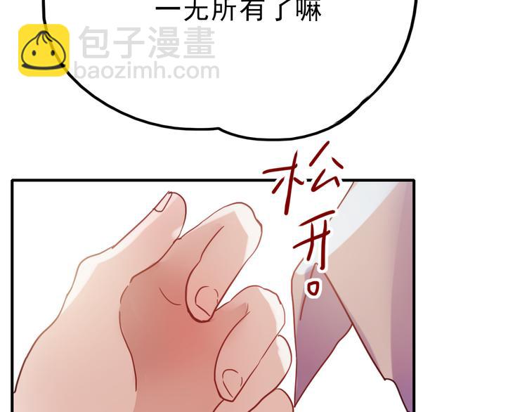 第66话 后知后觉24