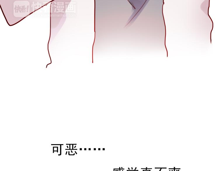 第49话 这家伙喜欢的竟然是40