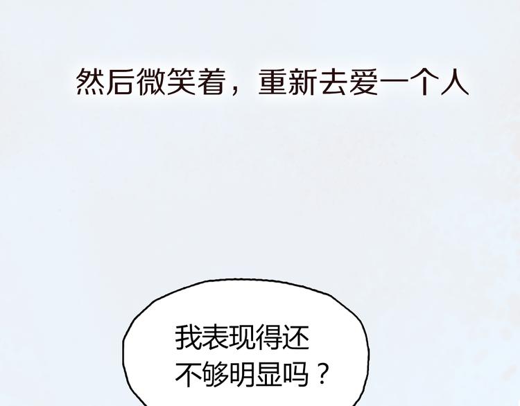 序章2 终于等到你24