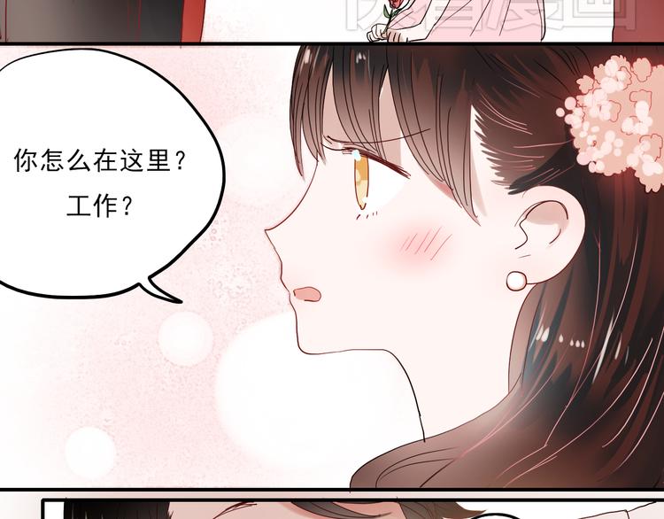 第31话 叶陵的特殊服务29