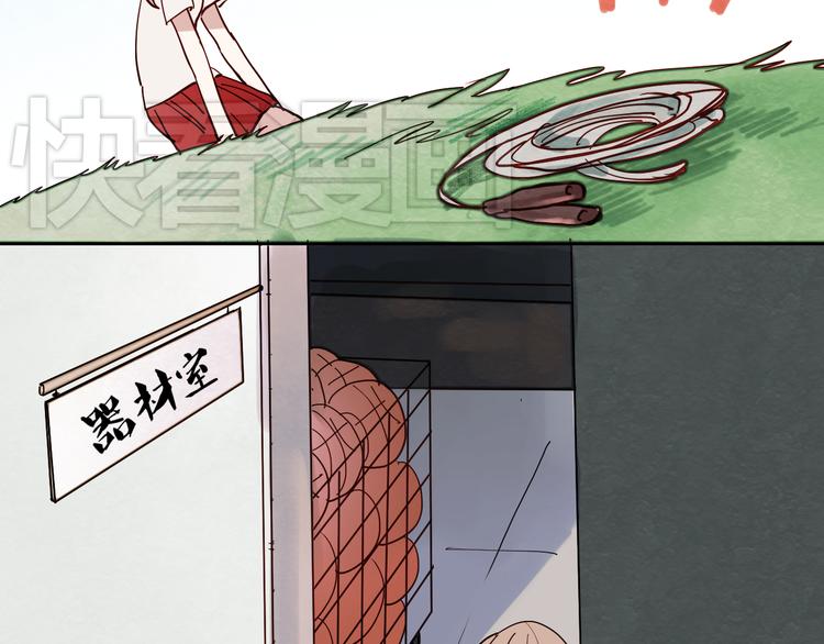 第14话 再次被陷害17