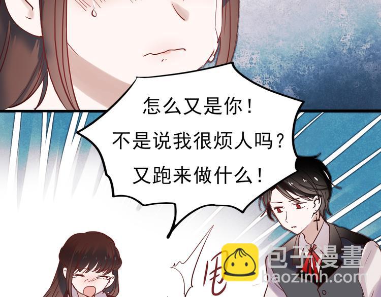 第36话 那天的事全都不记得13