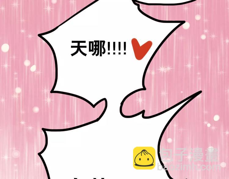 番外1 一见钟情26