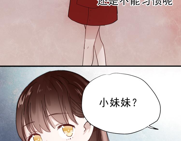 第17话 她是我的女朋友42