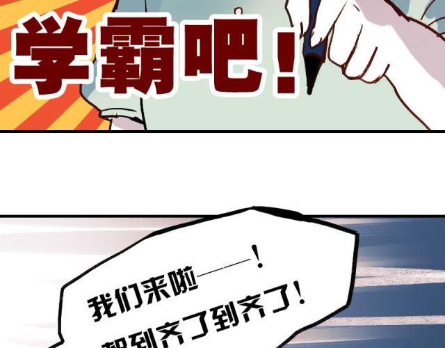 第1、2、3话 第一次去夜店25