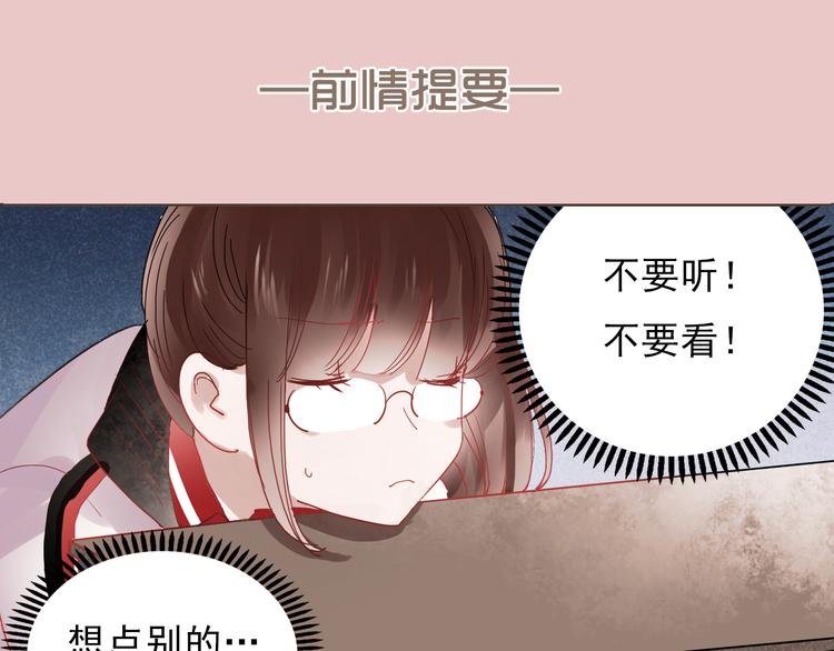 第27话 他的背影似曾相识0