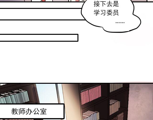 第4话 校花遭欺凌19