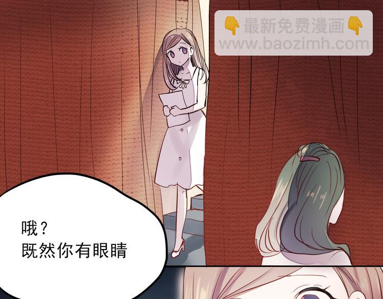 第13话 友情经得起流言40