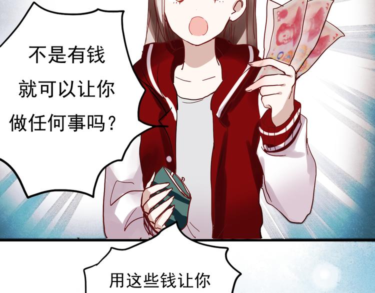第19话 绝不会让你受伤25