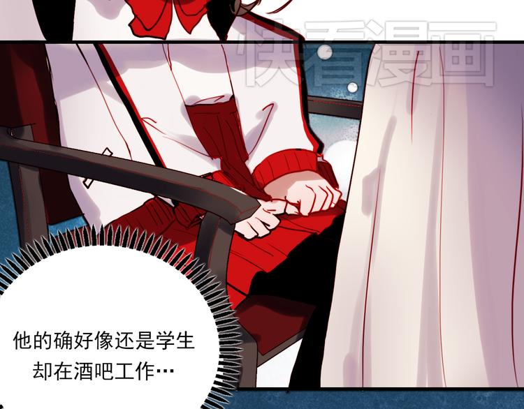 第41话 前女友找上门！？34