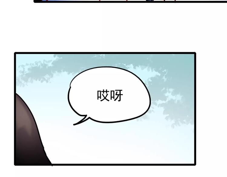 番外2 情敌33