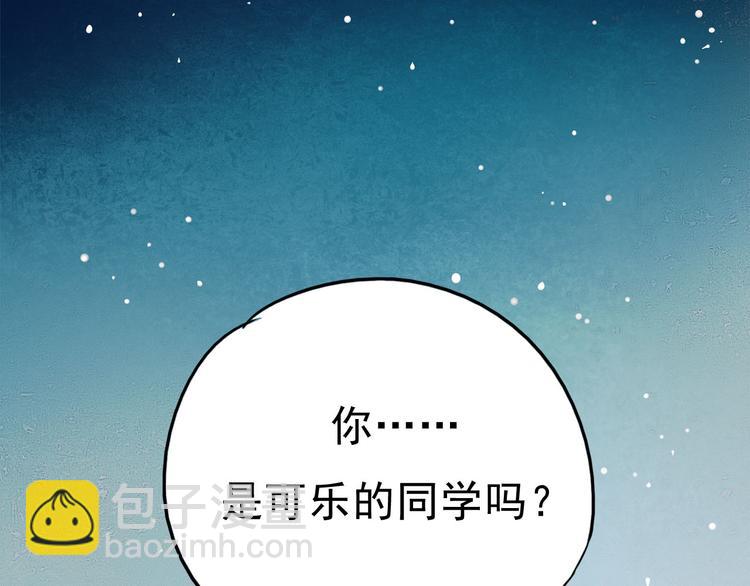第57话 冤家路窄64