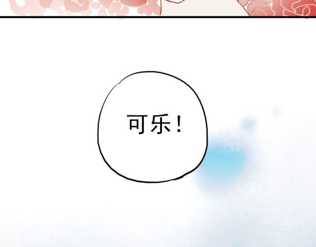 第5、6话 解救118