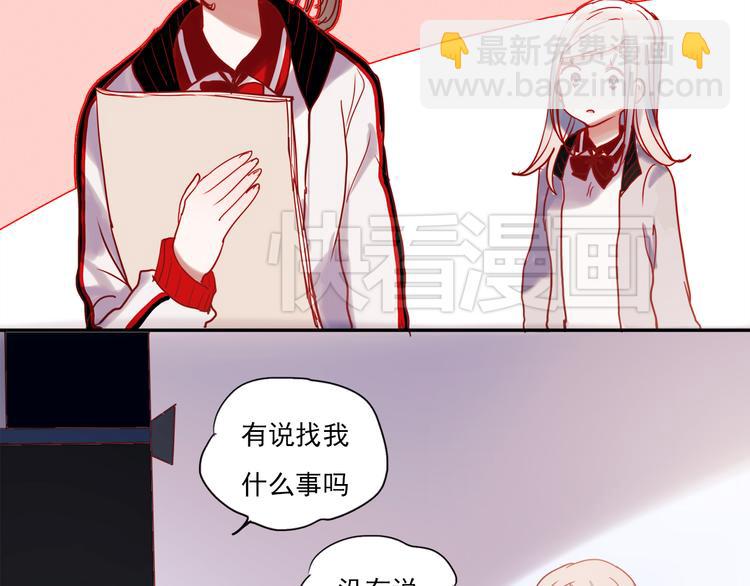 第44话  仰慕34