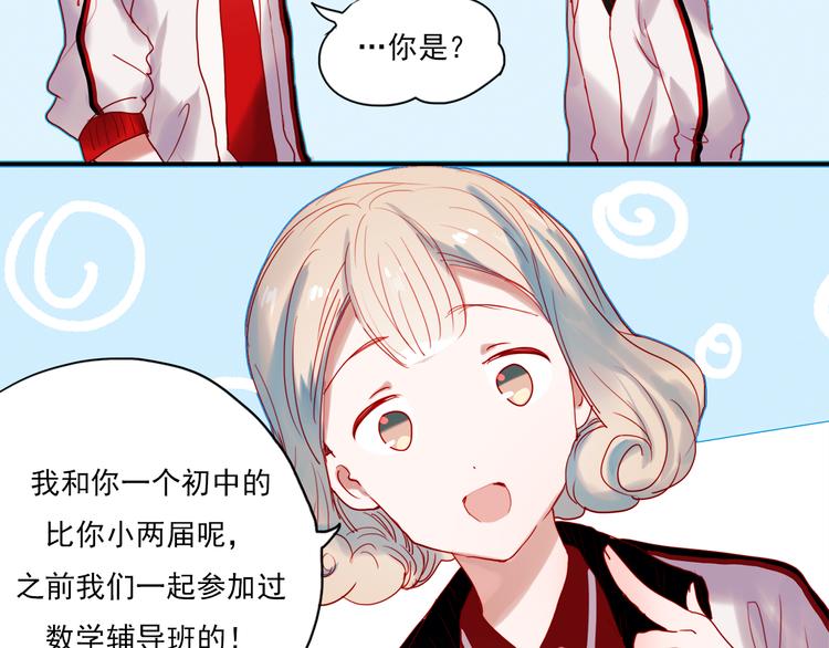 第44话  仰慕5