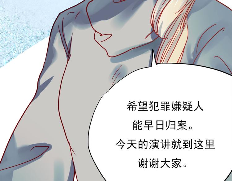第60话 我不需要你的答案了42