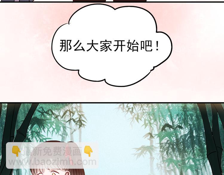 第37话 为你，我会不顾一切25
