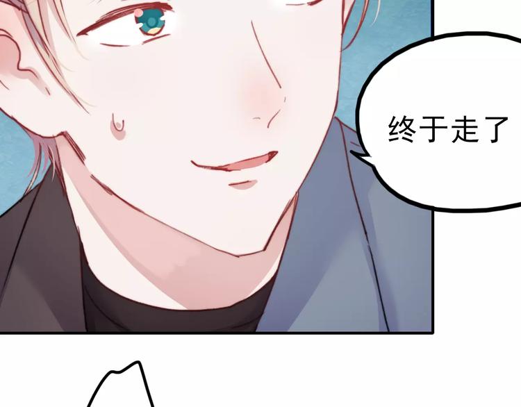 番外 浅浅的美妙初遇31